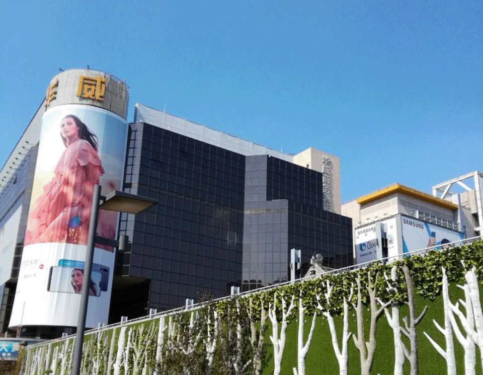 北京華威大廈物業(yè)服務費用評估